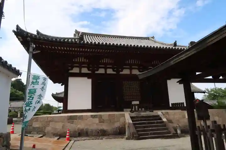 當麻寺(奈良県)