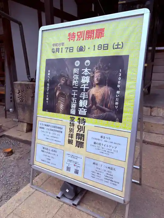 葛井寺の{uncategorized: "未分類", other: "その他", undefined: "問題あり", building: "その他建物", grave: "お墓", sacred_gate: "鳥居", guardian: "狛犬", statue: "像", buddha: "仏像", history: "歴史", nature: "自然", garden: "庭園", animal: "動物", pagoda: "塔", temizu: "手水舎", mountain_gate: "山門・神門", sanctuary: "本殿・本堂", subordinate: "末社・摂社", art: "芸術", scenery: "景色", jizo: "地蔵", ema: "絵馬", goshuin: "御朱印", omikuji: "おみくじ", items: "授与品その他", amulet: "お守り", goshuincho: "御朱印帳", eats: "食事", festival: "お祭り", votive_dance: "神楽", shichigosan: "七五三参", wedding: "結婚式", experience: "体験その他", initially: "初詣", around: "周辺", anti_infection: "感染症対策"}