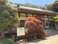 福壽寺の{uncategorized: "未分類", other: "その他", undefined: "問題あり", building: "その他建物", grave: "お墓", sacred_gate: "鳥居", guardian: "狛犬", statue: "像", buddha: "仏像", history: "歴史", nature: "自然", garden: "庭園", animal: "動物", pagoda: "塔", temizu: "手水舎", mountain_gate: "山門・神門", sanctuary: "本殿・本堂", subordinate: "末社・摂社", art: "芸術", scenery: "景色", jizo: "地蔵", ema: "絵馬", goshuin: "御朱印", omikuji: "おみくじ", items: "授与品その他", amulet: "お守り", goshuincho: "御朱印帳", eats: "食事", festival: "お祭り", votive_dance: "神楽", shichigosan: "七五三参", wedding: "結婚式", experience: "体験その他", initially: "初詣", around: "周辺", anti_infection: "感染症対策"}