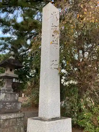 八坂神社のその他建物