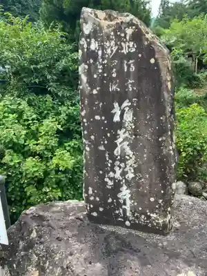 福巌寺（一願寺）(和歌山県)