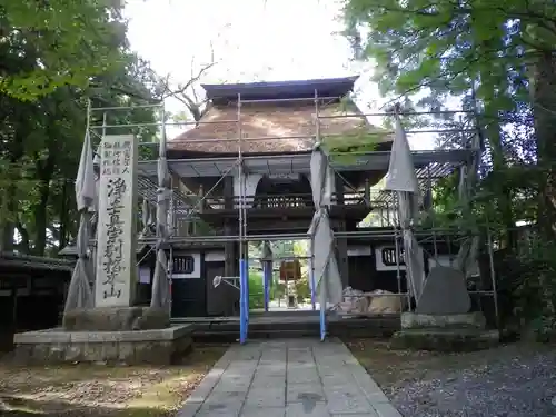 西念寺の山門・神門
