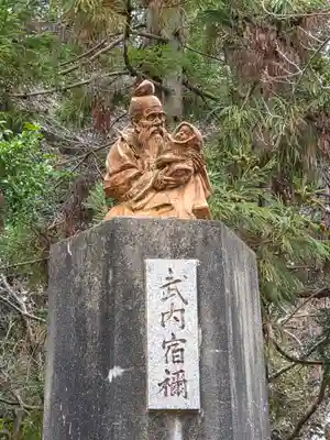 香椎宮の像