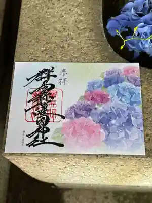 群馬県護国神社(群馬県)