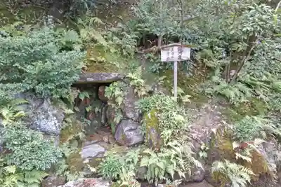 鹿苑寺(金閣寺)(京都府)