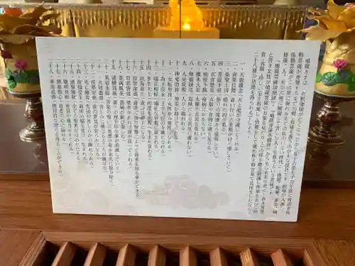 佛光山法水寺(群馬県)