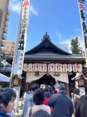 空鞘稲生神社(広島県)