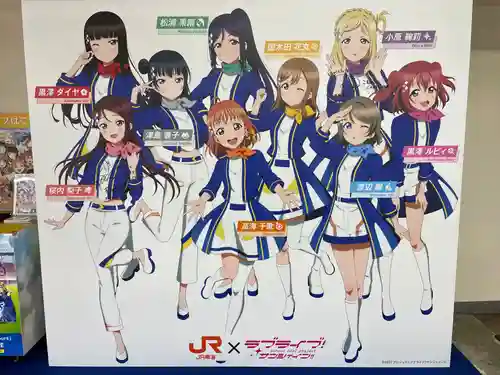 日枝天満宮(静岡県)