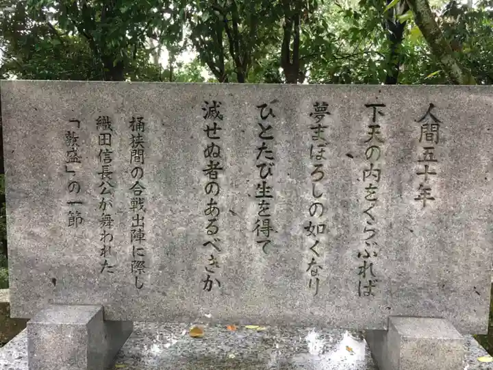 建勲神社のその他建物
