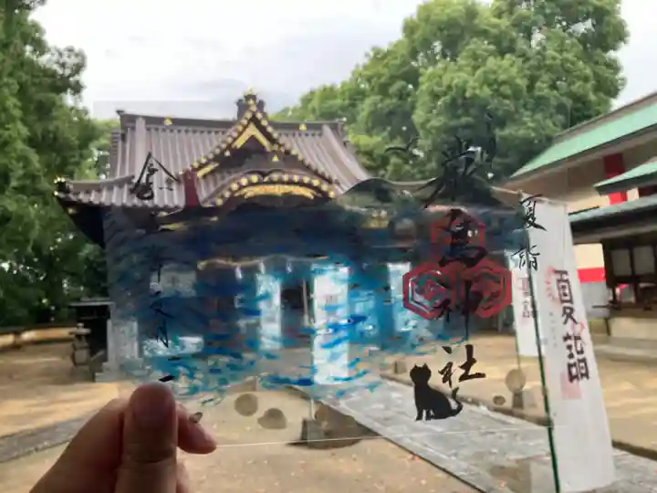 三津厳島神社の御朱印