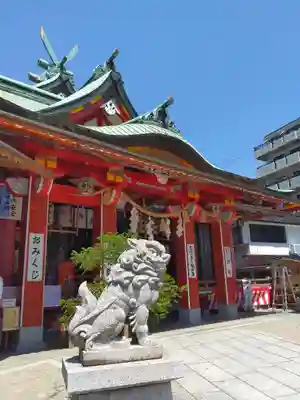 尼崎えびす神社の本殿・本堂
