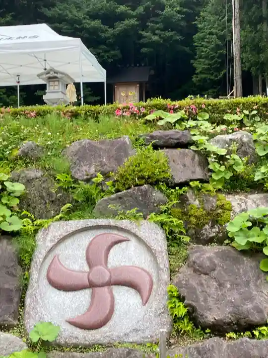 不二阿祖山太神宮(山梨県)