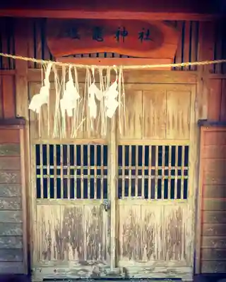 塩釜神社の本殿・本堂