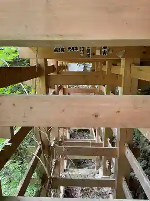 満願寺(栃木県)