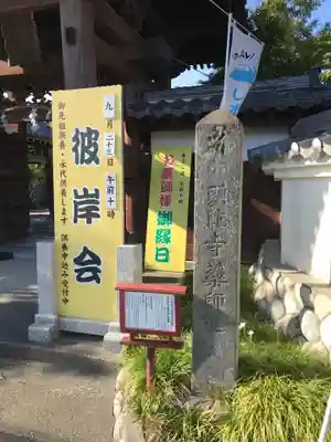 頭陀寺のその他建物