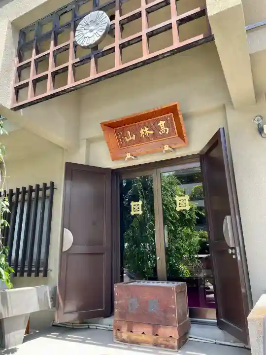 法典寺(東京都)