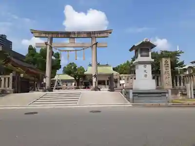 難波大社 生國魂神社の鳥居