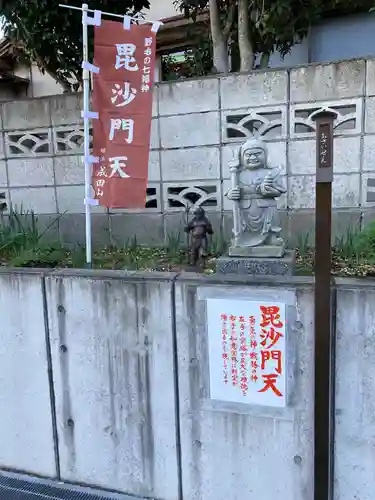 横浜成田山延命院（成田山横浜別院）の仏像