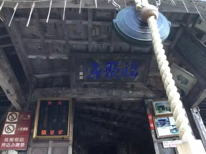 円通三匝堂(さざえ堂)(福島県)