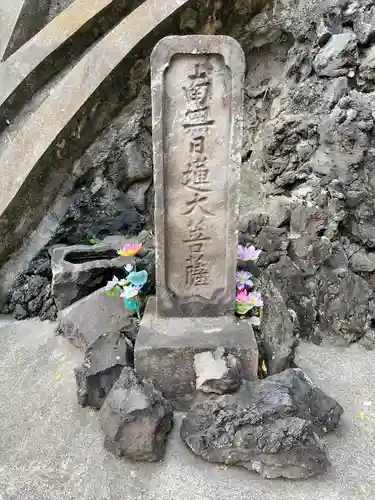 お穴さま(神奈川県)