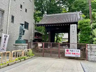玉蔵院の山門・神門