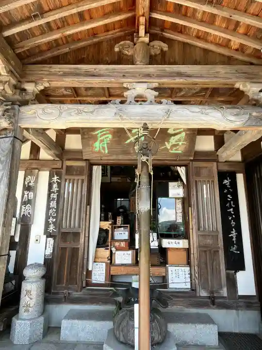 性相院(山形県)