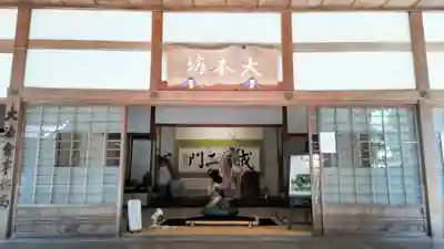西教寺(滋賀県)
