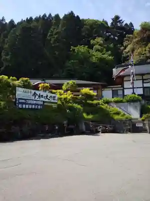 大安禅寺のその他建物