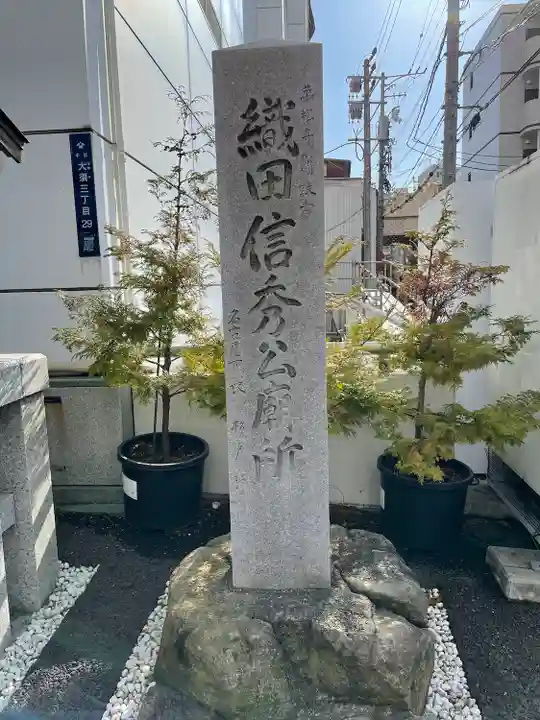 万松寺のその他建物