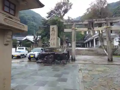 美保神社(島根県)