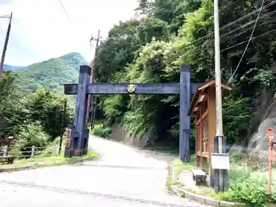栗山東照宮(栃木県)