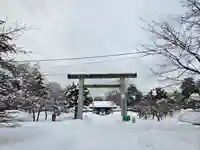 札幌護國神社(北海道)