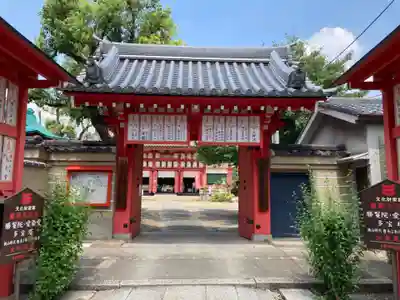 愛染堂勝鬘院の山門・神門
