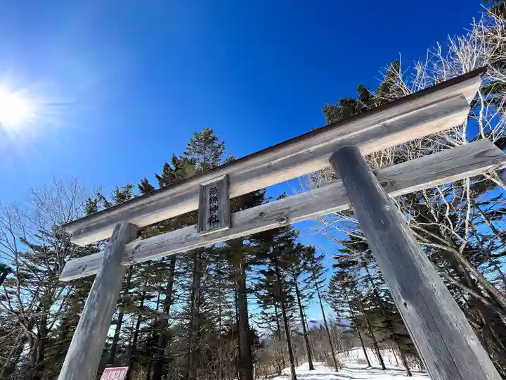 霧ヶ峰薙鎌神社(長野県)