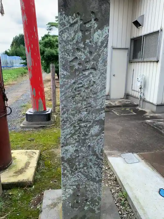鷲宮神社のその他建物