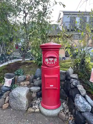 石像寺（釘抜地蔵）(京都府)