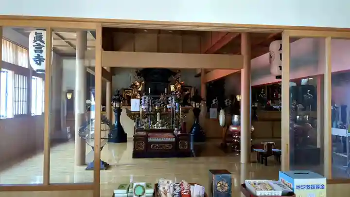 真言寺の本殿・本堂