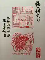 毛谷黒龍神社(福井県)