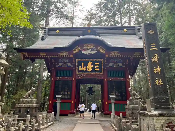 三峯神社(埼玉県)