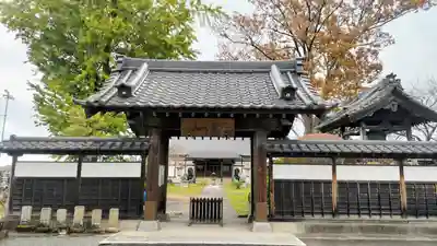 全龍寺(埼玉県)