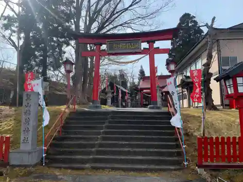 巽山稲荷神社の鳥居