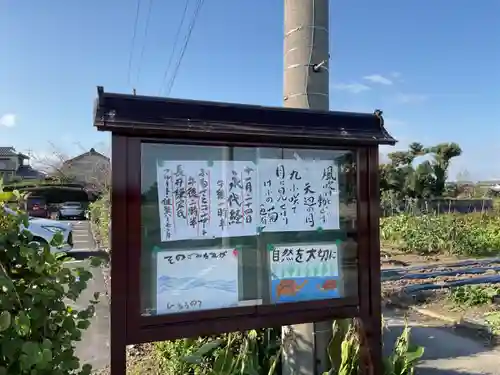 一心寺・一心禅寺のその他建物