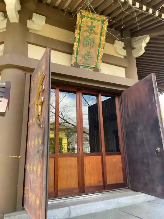 長勝寺の{uncategorized: "未分類", other: "その他", undefined: "問題あり", building: "その他建物", grave: "お墓", sacred_gate: "鳥居", guardian: "狛犬", statue: "像", buddha: "仏像", history: "歴史", nature: "自然", garden: "庭園", animal: "動物", pagoda: "塔", temizu: "手水舎", mountain_gate: "山門・神門", sanctuary: "本殿・本堂", subordinate: "末社・摂社", art: "芸術", scenery: "景色", jizo: "地蔵", ema: "絵馬", goshuin: "御朱印", omikuji: "おみくじ", items: "授与品その他", amulet: "お守り", goshuincho: "御朱印帳", eats: "食事", festival: "お祭り", votive_dance: "神楽", shichigosan: "七五三参", wedding: "結婚式", experience: "体験その他", initially: "初詣", around: "周辺", anti_infection: "感染症対策"}