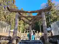 不二阿祖山太神宮(山梨県)