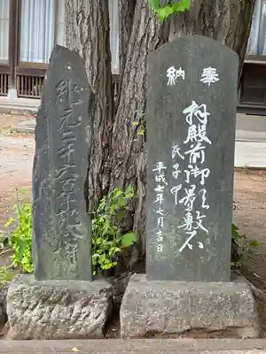 山野浅間神社(千葉県)