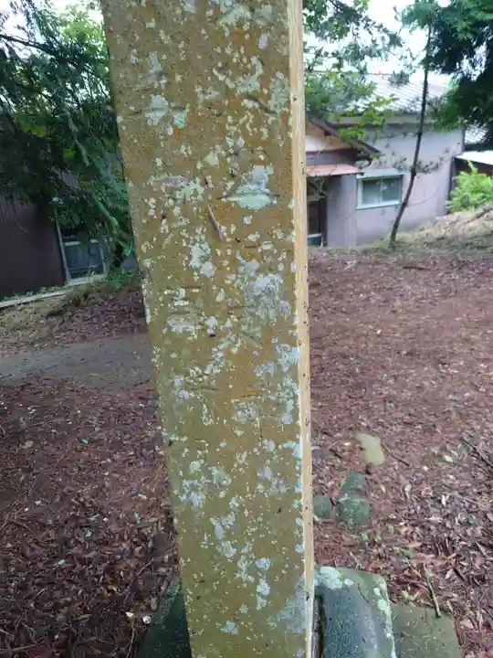 蛟蝄神社門の宮(茨城県)
