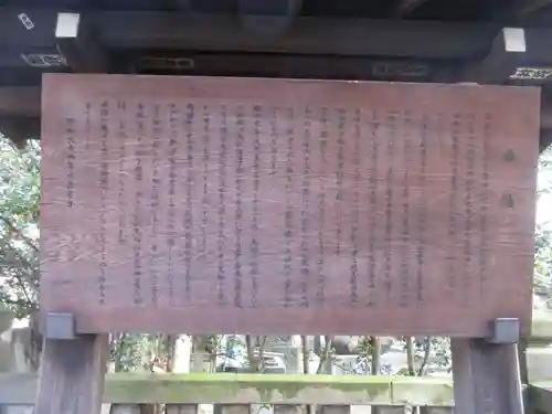 繁榮稲荷神社(東京都)