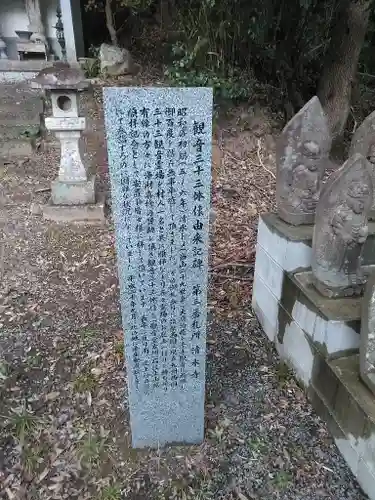 清水寺の歴史