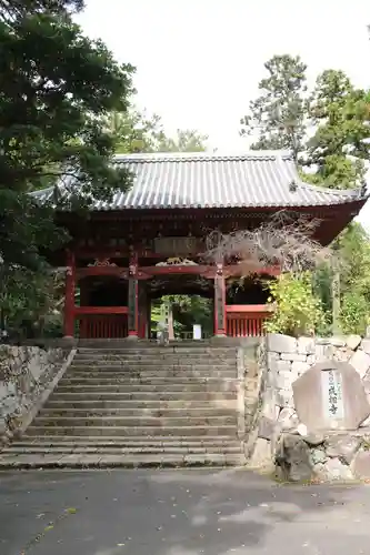 成相寺の山門