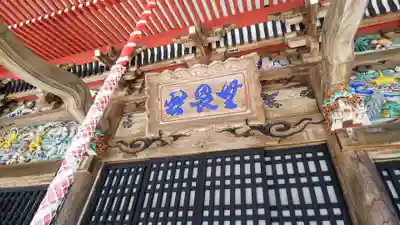 大悲願寺の本殿・本堂